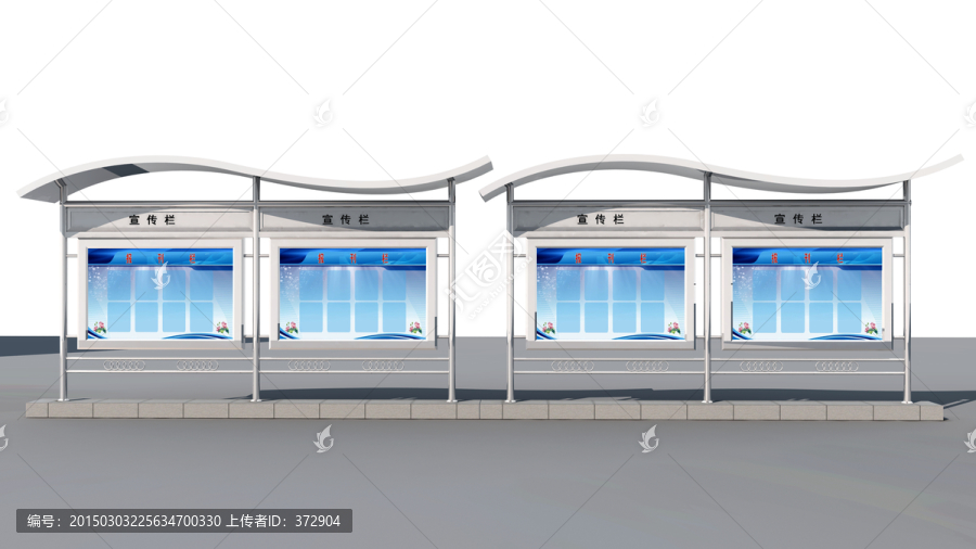 宣傳欄（未分層）