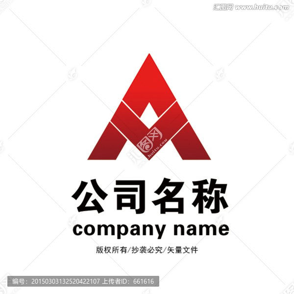 企业LOGO