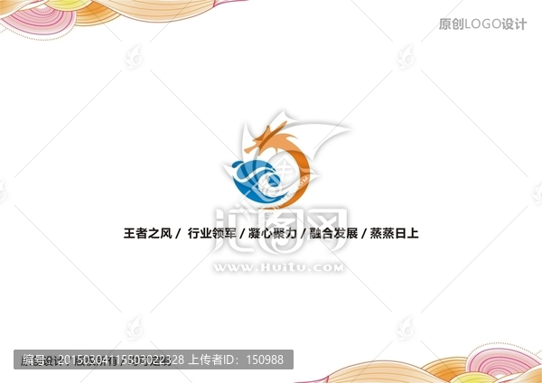 酒店茶樓logo設(shè)計