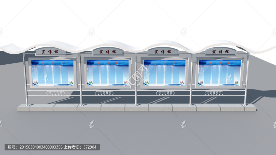 宣傳欄（未分層）