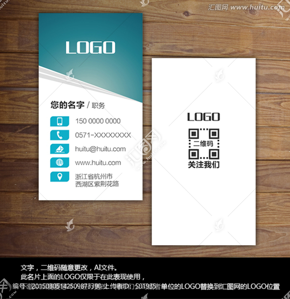 創(chuàng)意個性名片