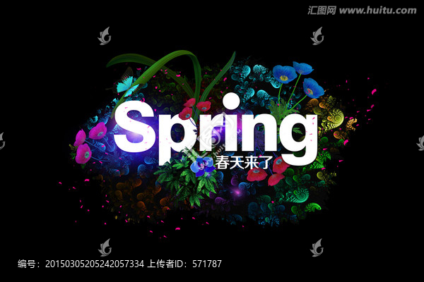 創(chuàng)意春天