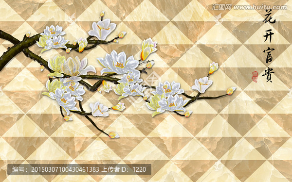 玉雕背景墻,花開富貴