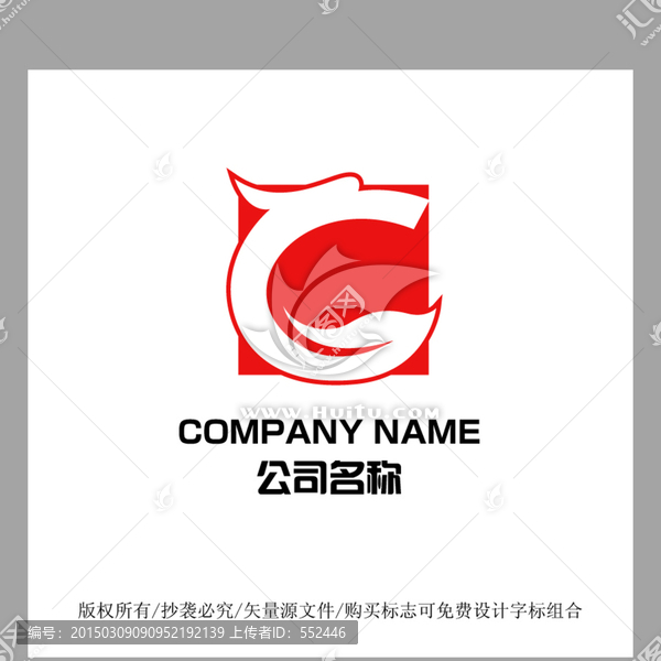 龙LOGO标志设计