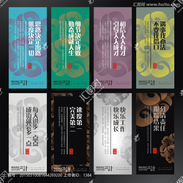 企業(yè)展板,原創(chuàng)企業(yè)展板
