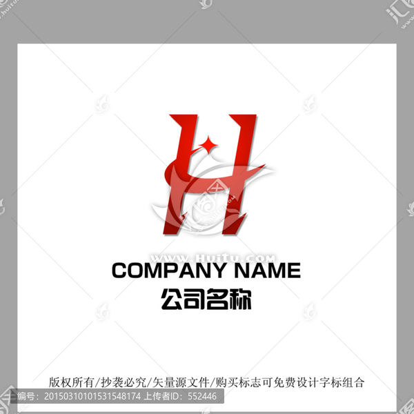 H字母LOGO標(biāo)志設(shè)計(jì)