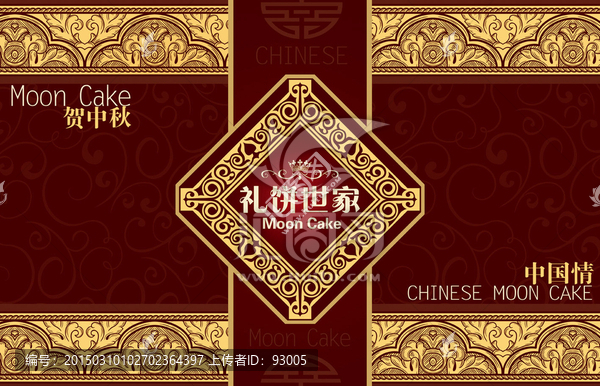 禮品包裝