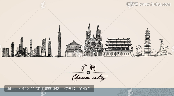 廣州城市線描圖