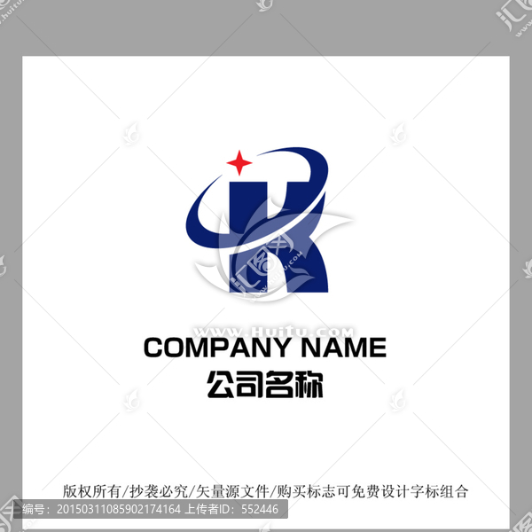 R字母LOGO标志设计