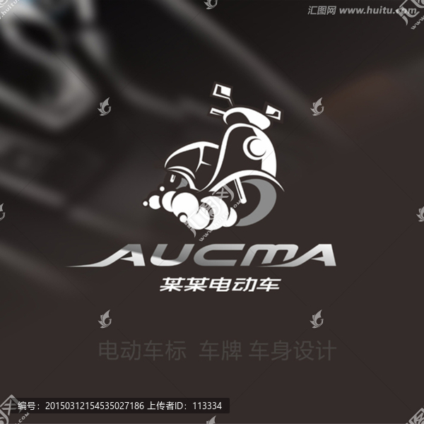 電動車商標(biāo)LOGO