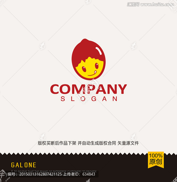 logo设计,标志,商标,柠檬