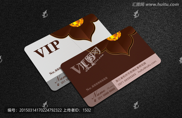 VIP會員卡