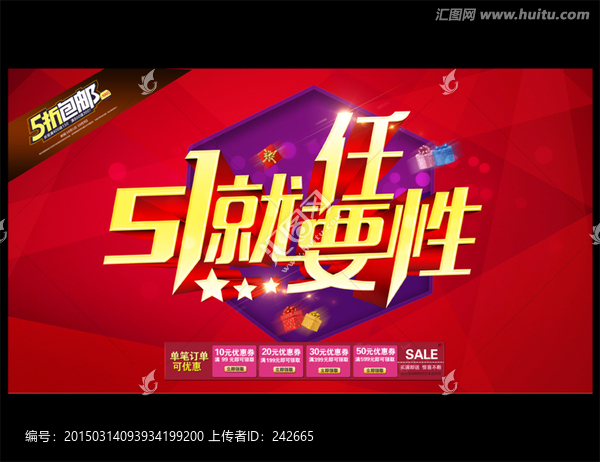 51,就是任性