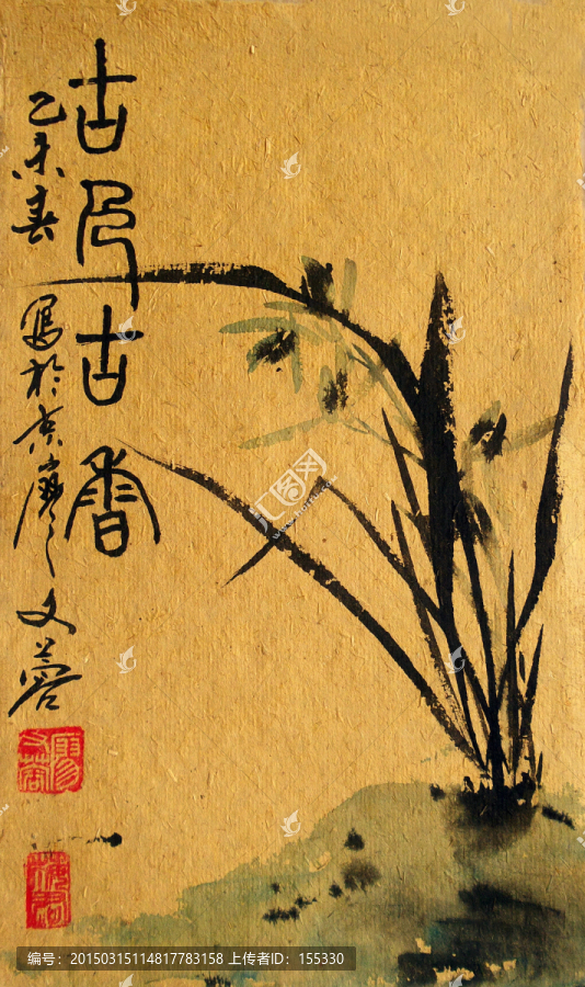 國畫蘭草
