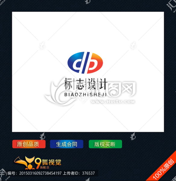 中字logo設(shè)計(jì)