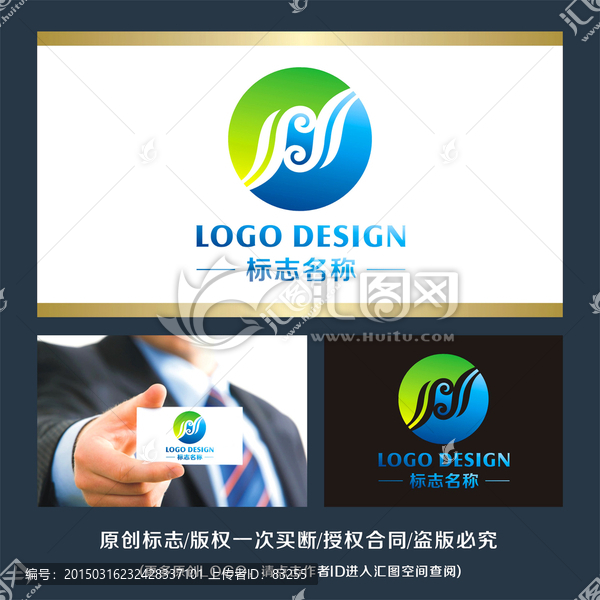 古典祥云,標志LOGO