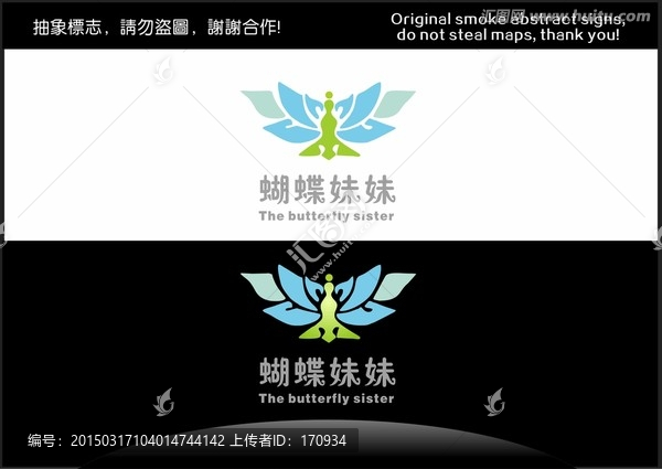 蝴蝶妹妹女人標志