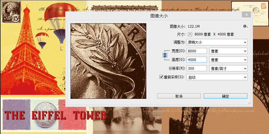 法國埃菲爾鐵塔地標建筑抽象風景
