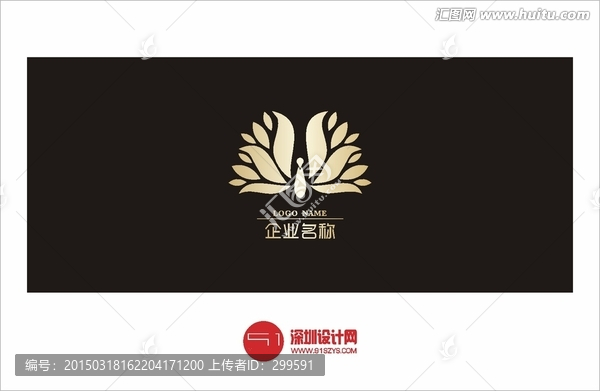 企業(yè)LOGO
