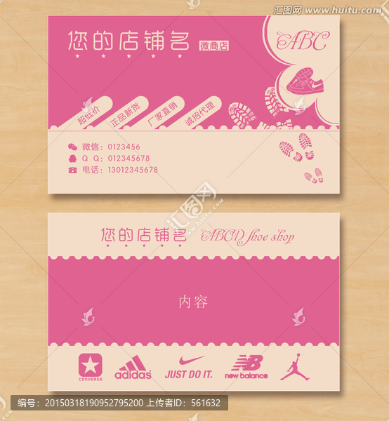 簡(jiǎn)約名片