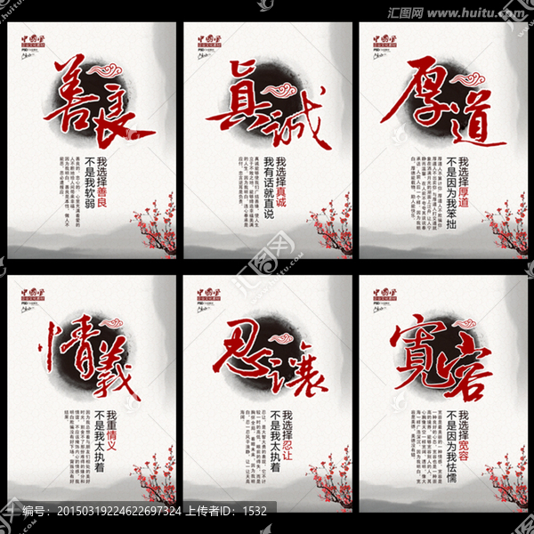 公司標(biāo)語(yǔ)