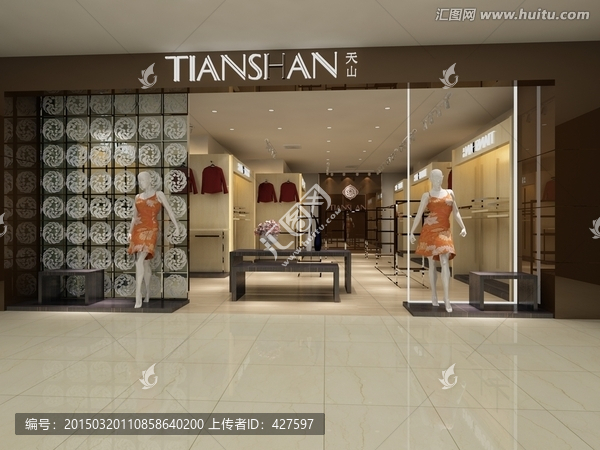 服裝店