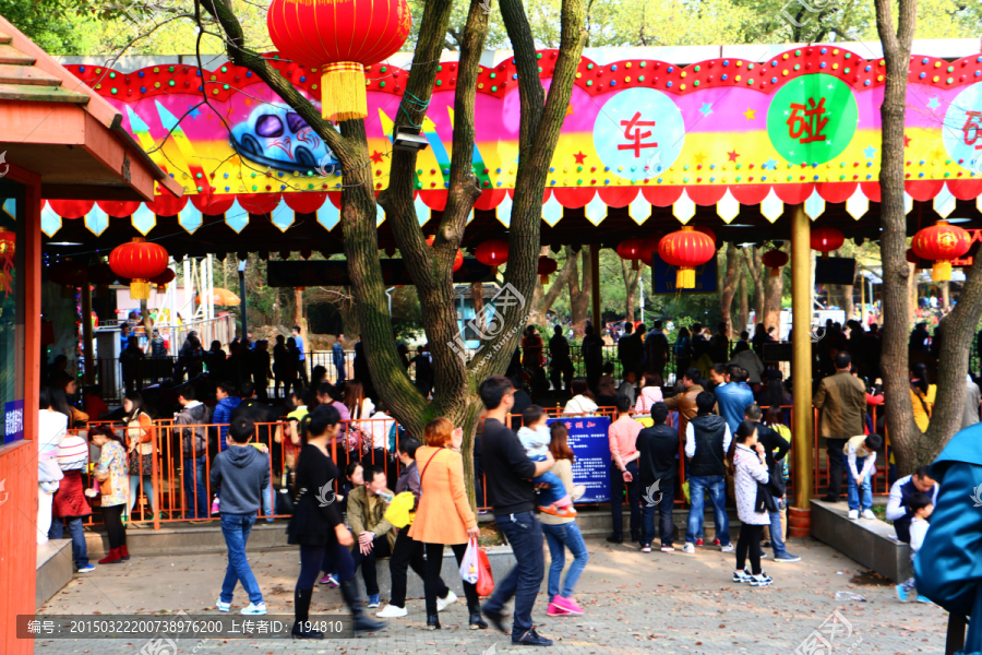 欢乐谷碰碰车实景