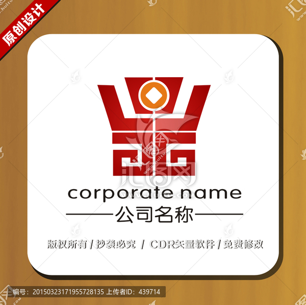LOGO,鼎,標志設計