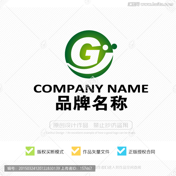 G字母,LOGO,标志设计