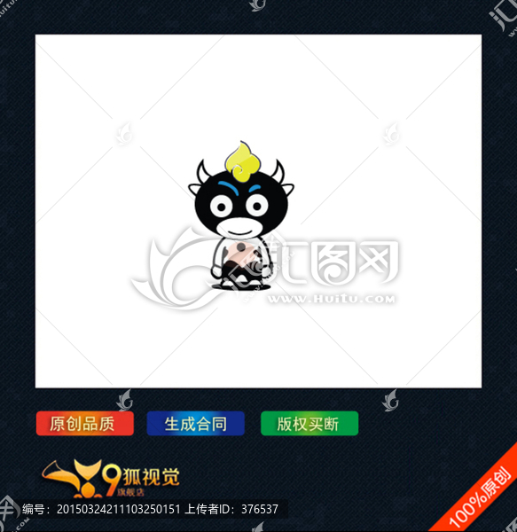 卡通logo設(shè)計
