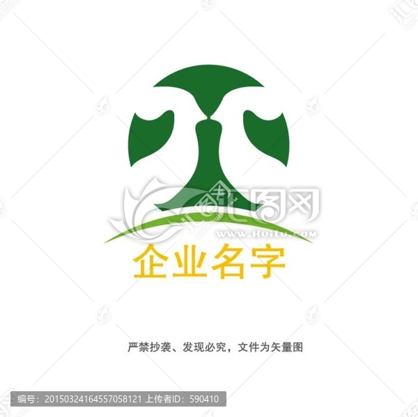 企業(yè)LOGO