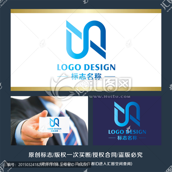 電路UN,標(biāo)志LOGO