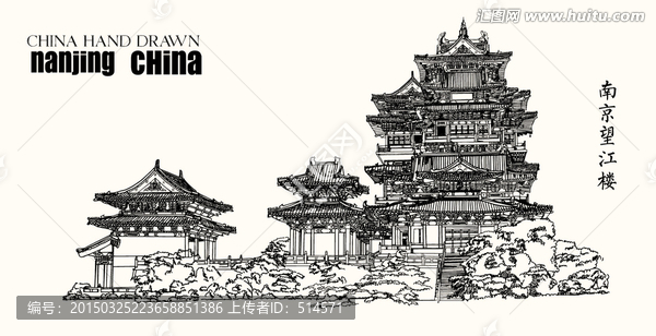 南京望江樓