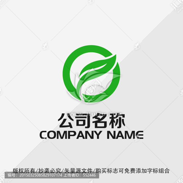 LOGO標(biāo)志設(shè)計(jì)