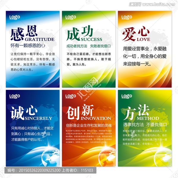 企業(yè)標(biāo)語(yǔ)