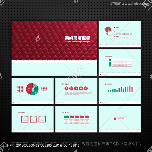 簡(jiǎn)約簡(jiǎn)潔ppt設(shè)計(jì)