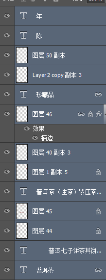 普洱茶（大紅?。? title=