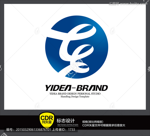 標(biāo)志設(shè)計(jì)