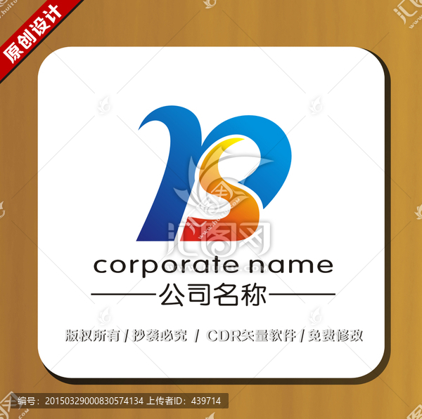 標志設(shè)計,logo設(shè)計