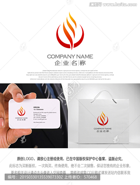 火鍋logo,川字logo