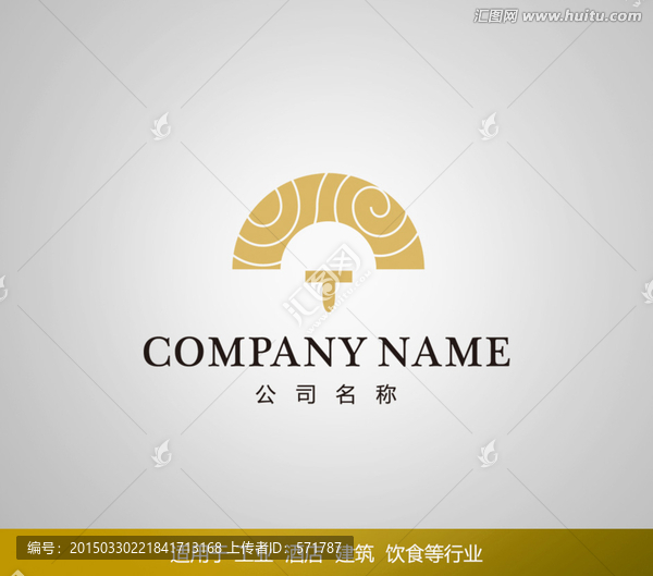 扇子LOGO