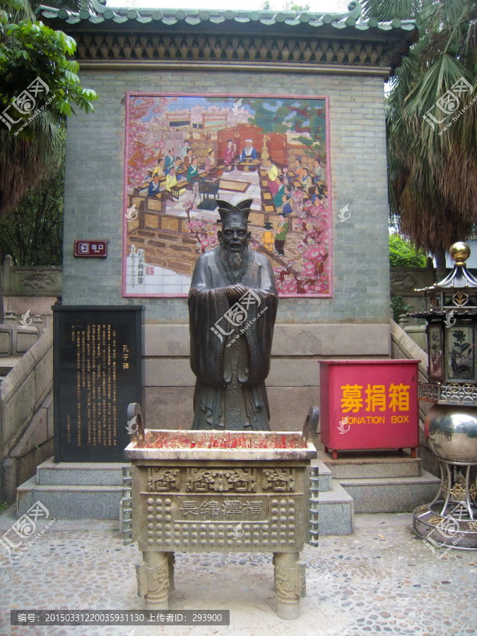 佛山孔庙的孔子铜雕像及鼎炉