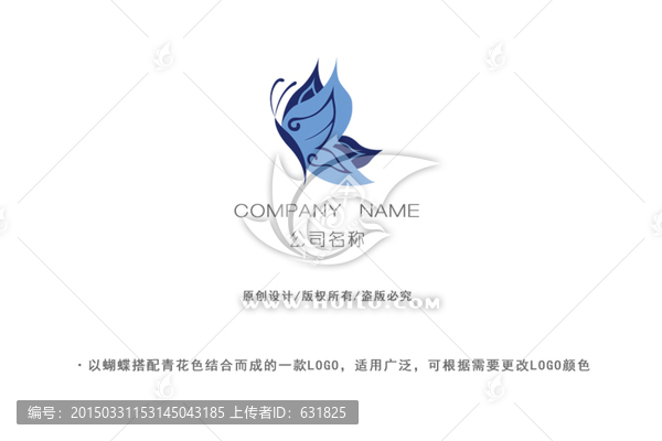 品牌LOGO,蝴蝶LOGO设计