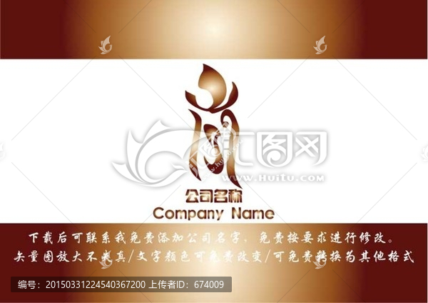 肖字logo