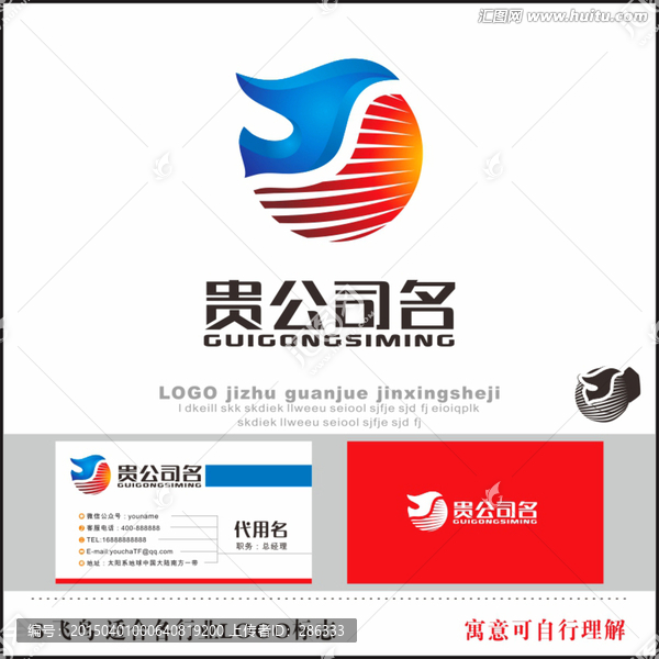 飛鳥,標(biāo)志,LOGO