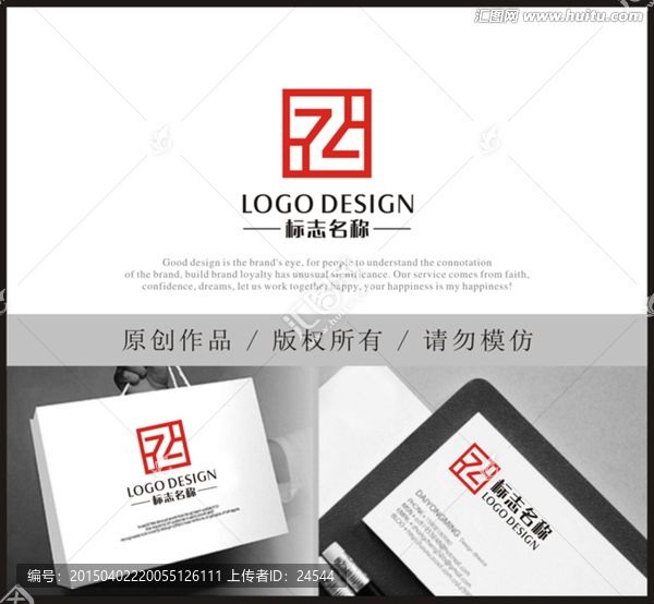 字母Z,字母Y,裝飾,裝修