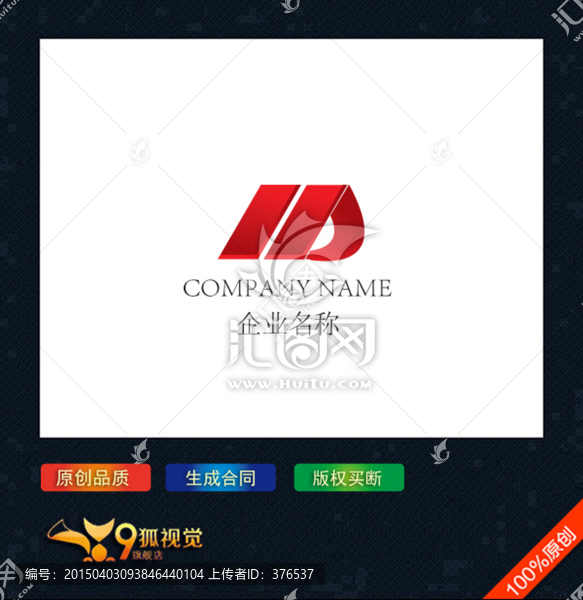 字母D,logo設(shè)計(jì)