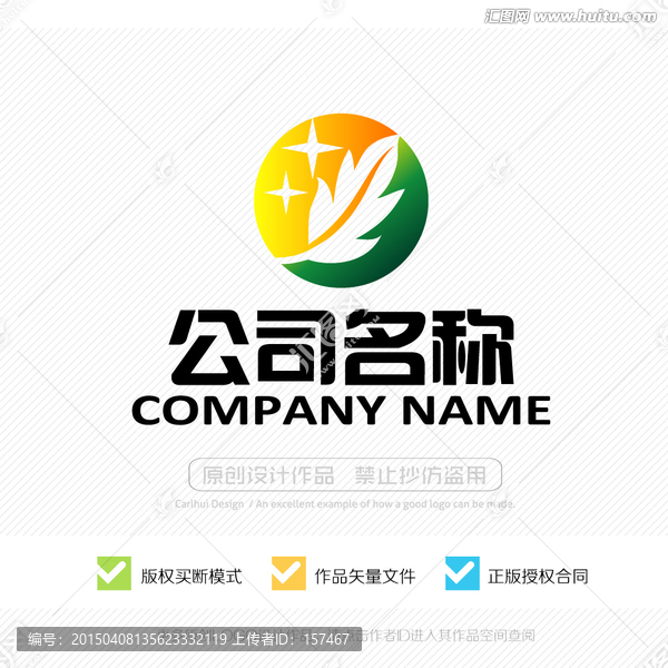 標(biāo)志設(shè)計(jì),LOGO,商標(biāo)設(shè)計(jì)