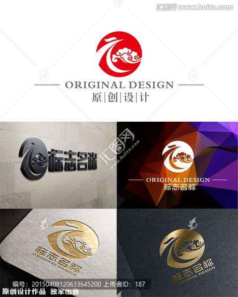 鳳凰標(biāo)志,祥云logo