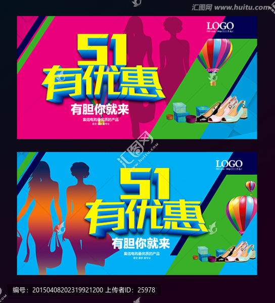 51有優(yōu)惠